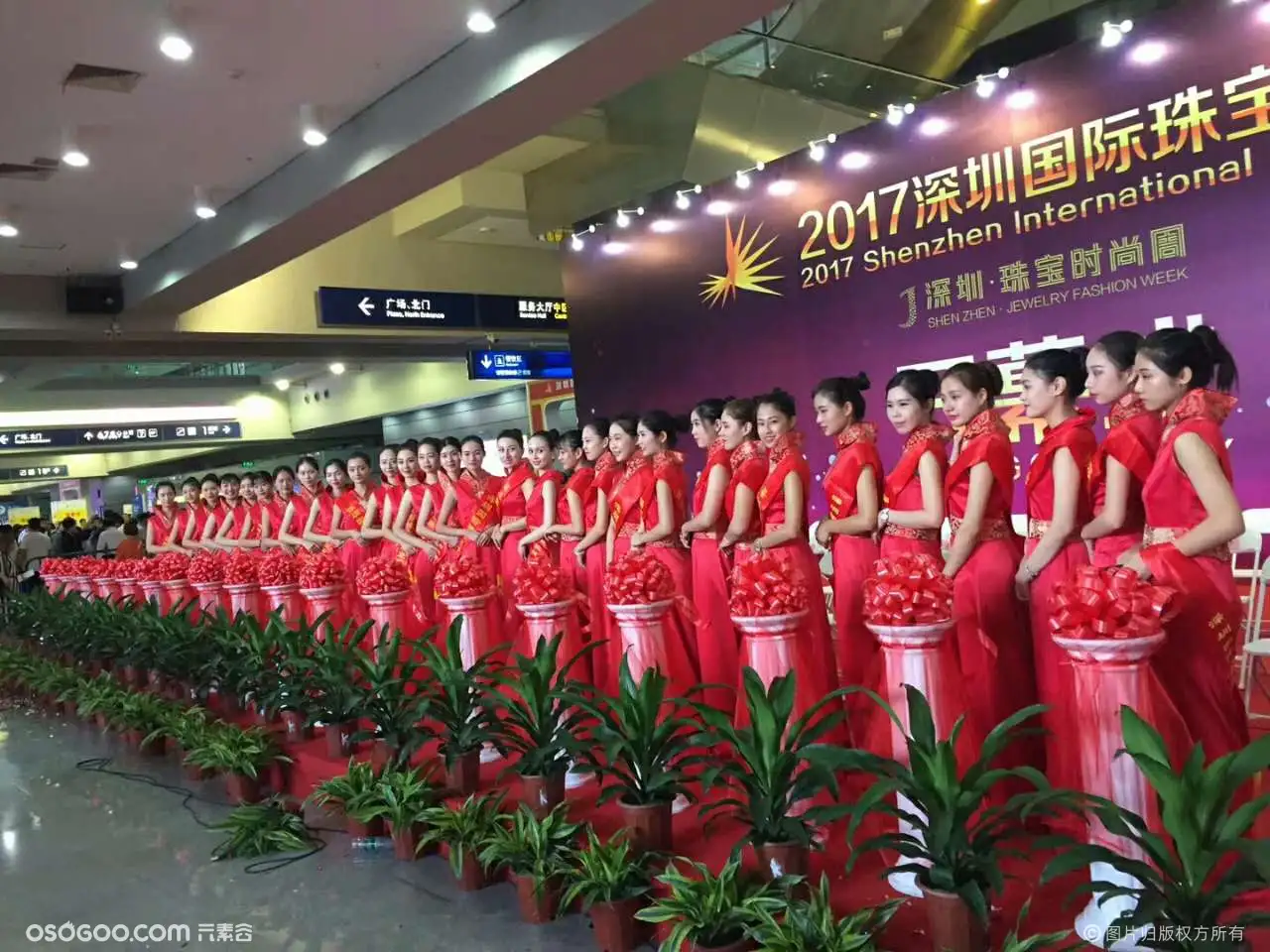 2017深圳国际珠宝展开幕式