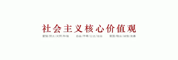 广电总局超强阵容公益片《中国梦》，32位明星零片酬出演