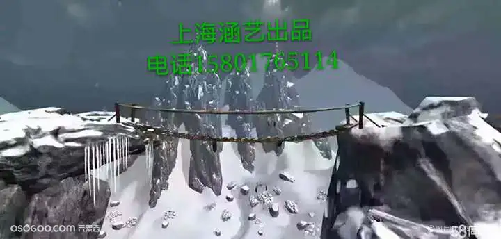 VR雪山吊桥
