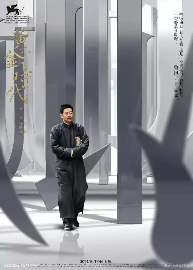 这位天才设计师，凭一己之力将中国电影海报，拉升至了世界顶尖水平