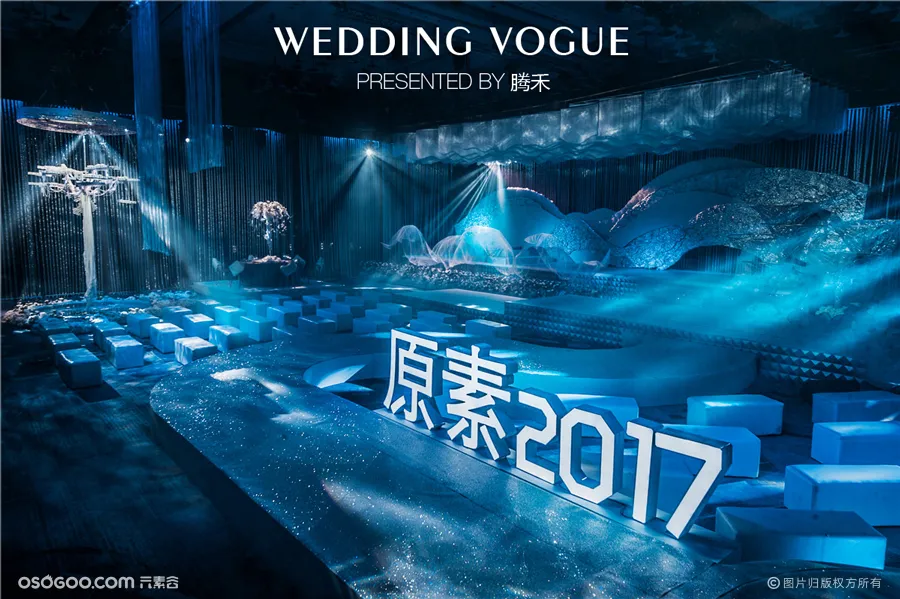 2017《原素》婚礼空间设计概念发布