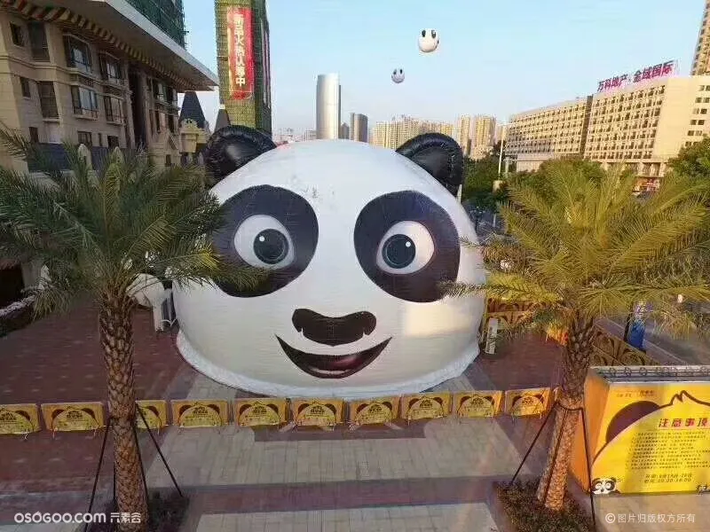 全国供应熊猫海洋球乐园出租出售