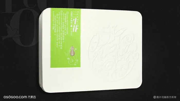 国产品牌百雀羚包装设计