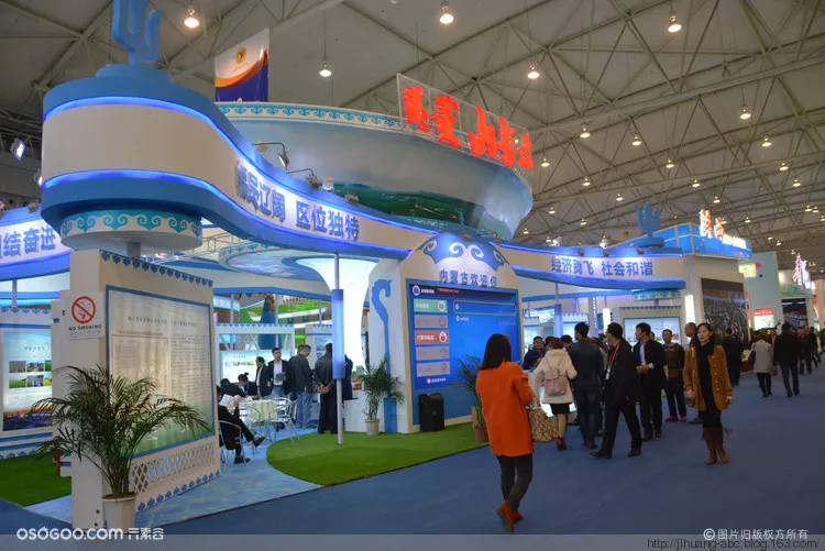 第16届中国西部国际博览会