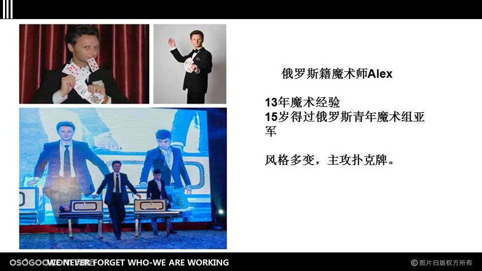 广州出色的外籍宣传演出 一合相提供一手外籍资源