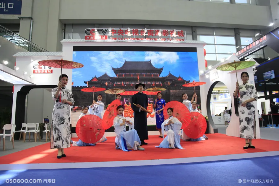 资讯|第14届中国(深圳)国际文化产业博览交易会－下