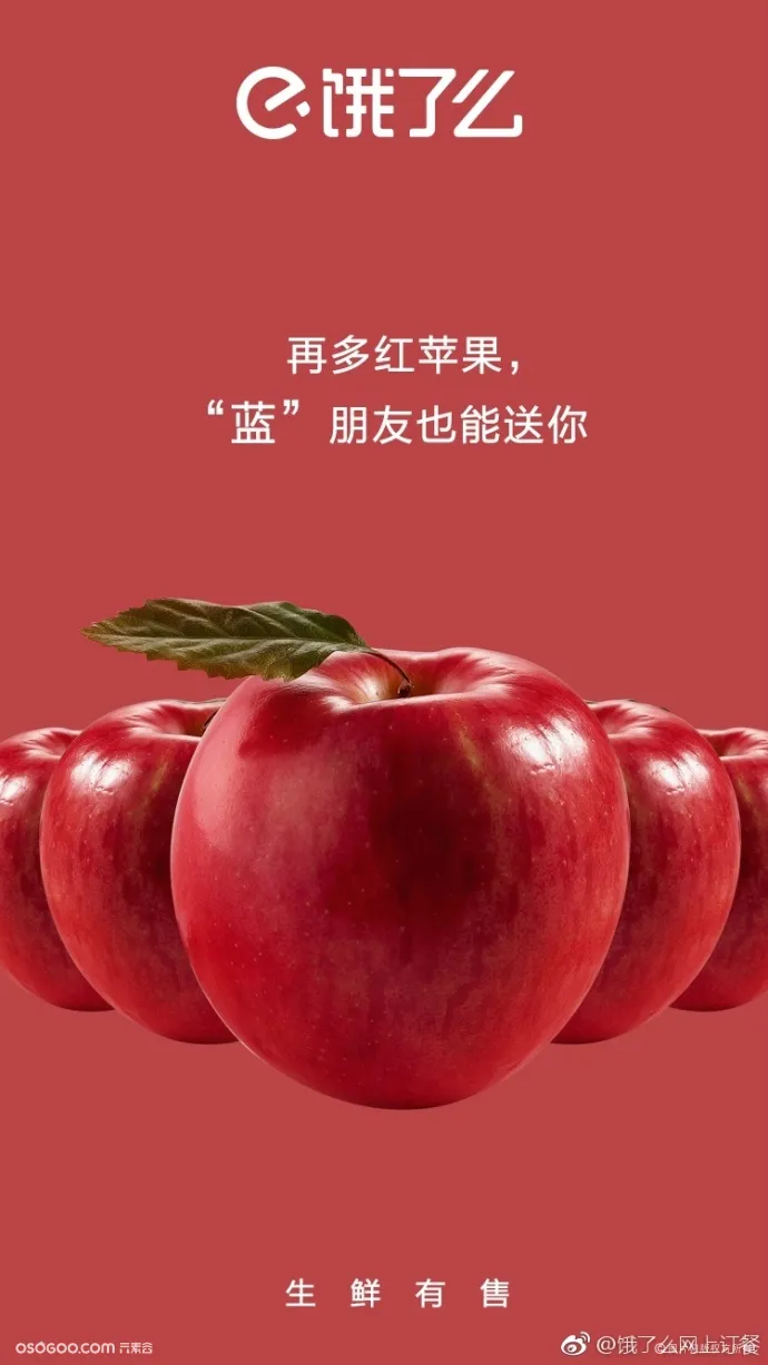 史上最红的品牌海报展，只因 iPhone 出了中国红
