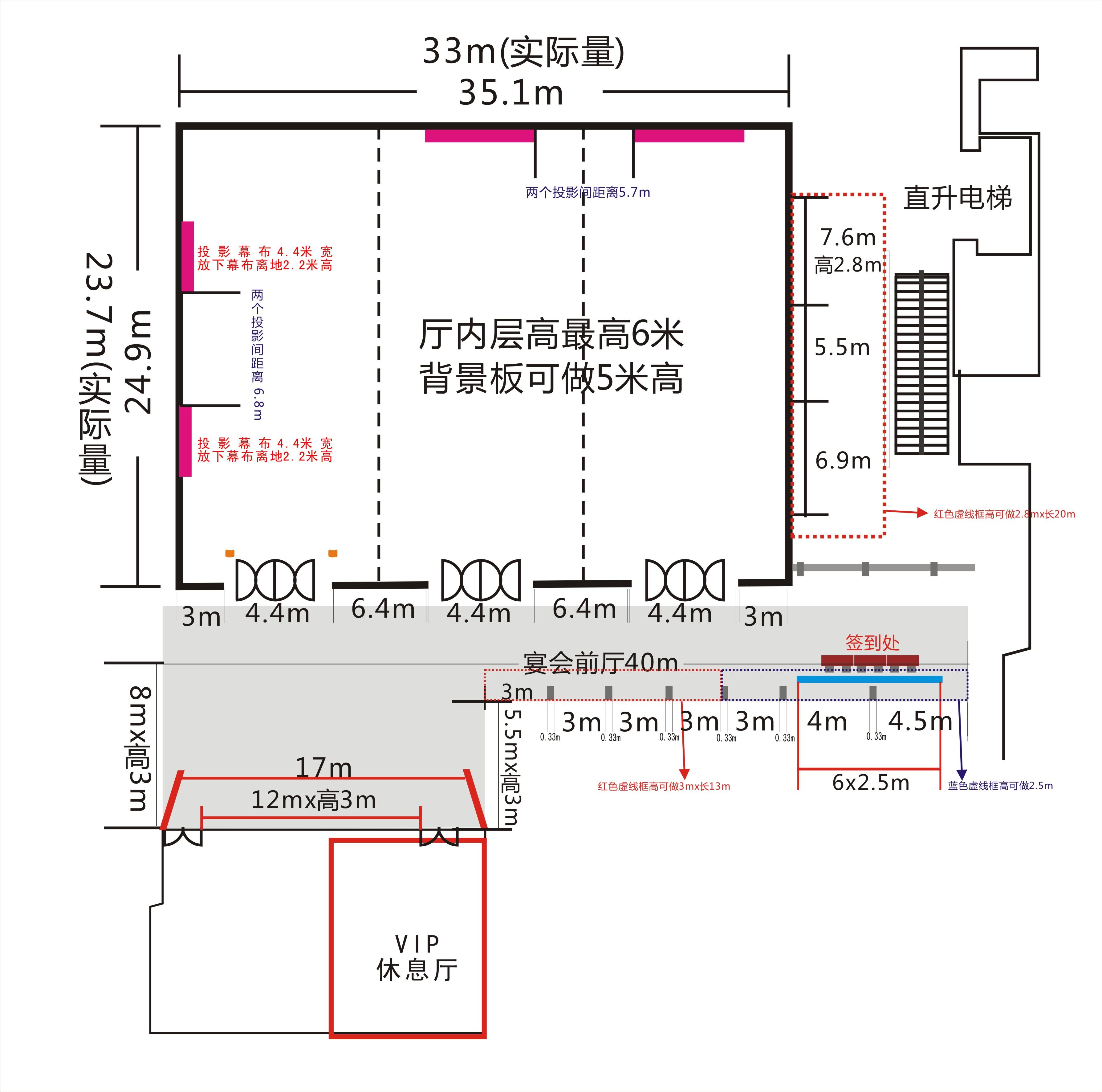 大型宴会厅平面布置图图片