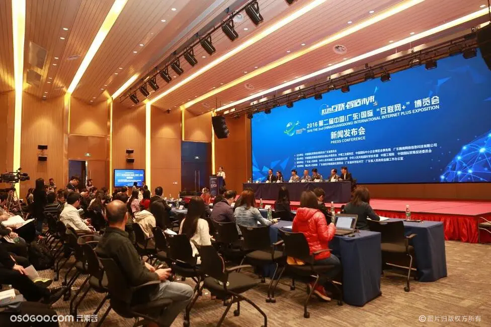 第二届中国（广东）国际“互联网+”博览会10月开幕