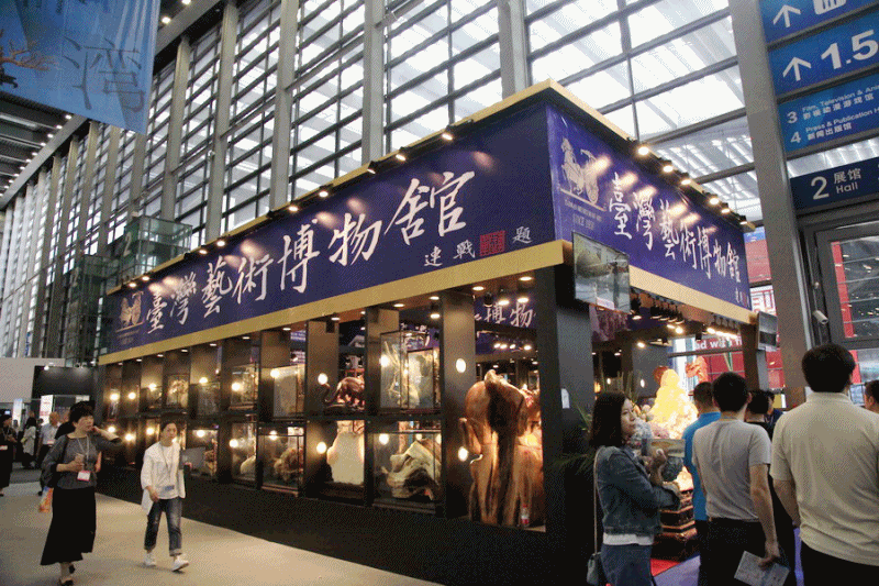 资讯|第14届中国(深圳)国际文化产业博览交易会－下