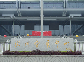 深圳会展中心现场图、平面图、三维图解剖