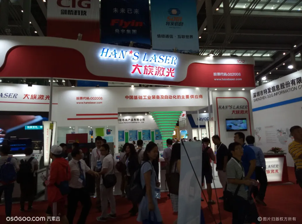 第19届中国国际光电博览会在深圳会展中心启幕