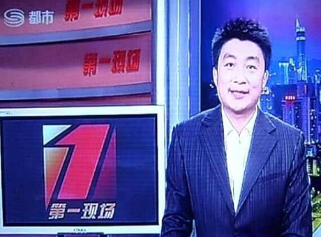 深圳卫视主持人董超