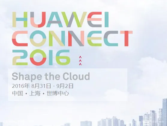 HUAWEI CONNECT 2016-华为全联接大会2016
