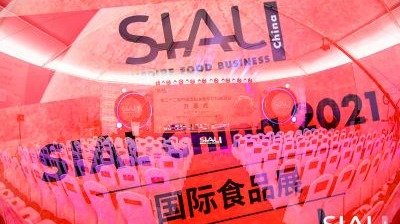 2022第22届SIAL国际食品和饮料展览会（深圳）