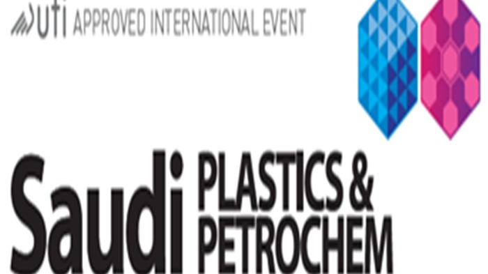 2023年第18届沙特国际塑料包装印刷展展览会 
