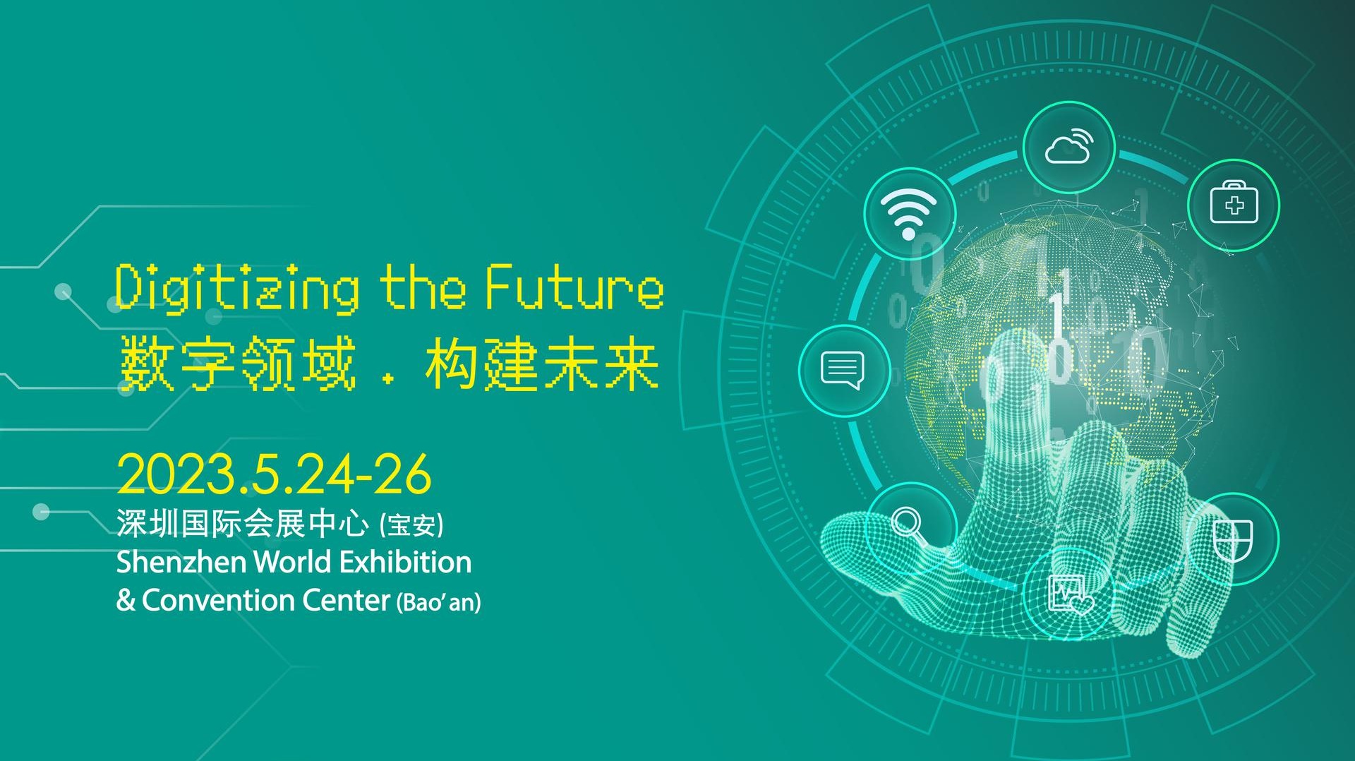 国际电子电路（深圳）展览会(HKPCA Show)