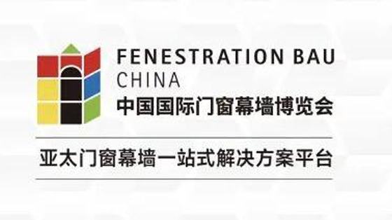 2024上海门窗展 FBC展会预告