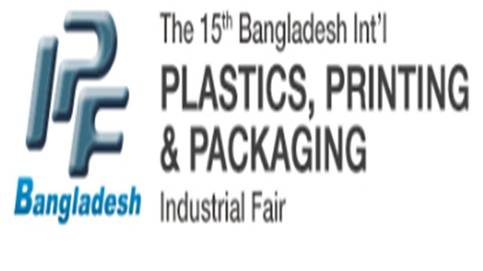 2023第15届孟加拉国际橡塑、印刷、包装工业展