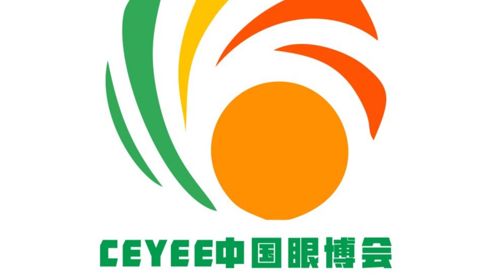   2023中国眼博会/济南眼科设备及护眼产业展览会