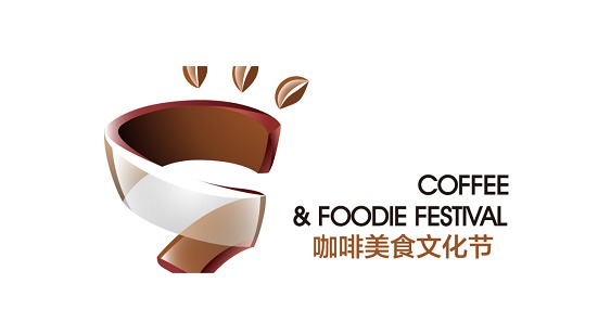 2025上海国际咖啡与茶饮展览会|COFFEE咖啡展
