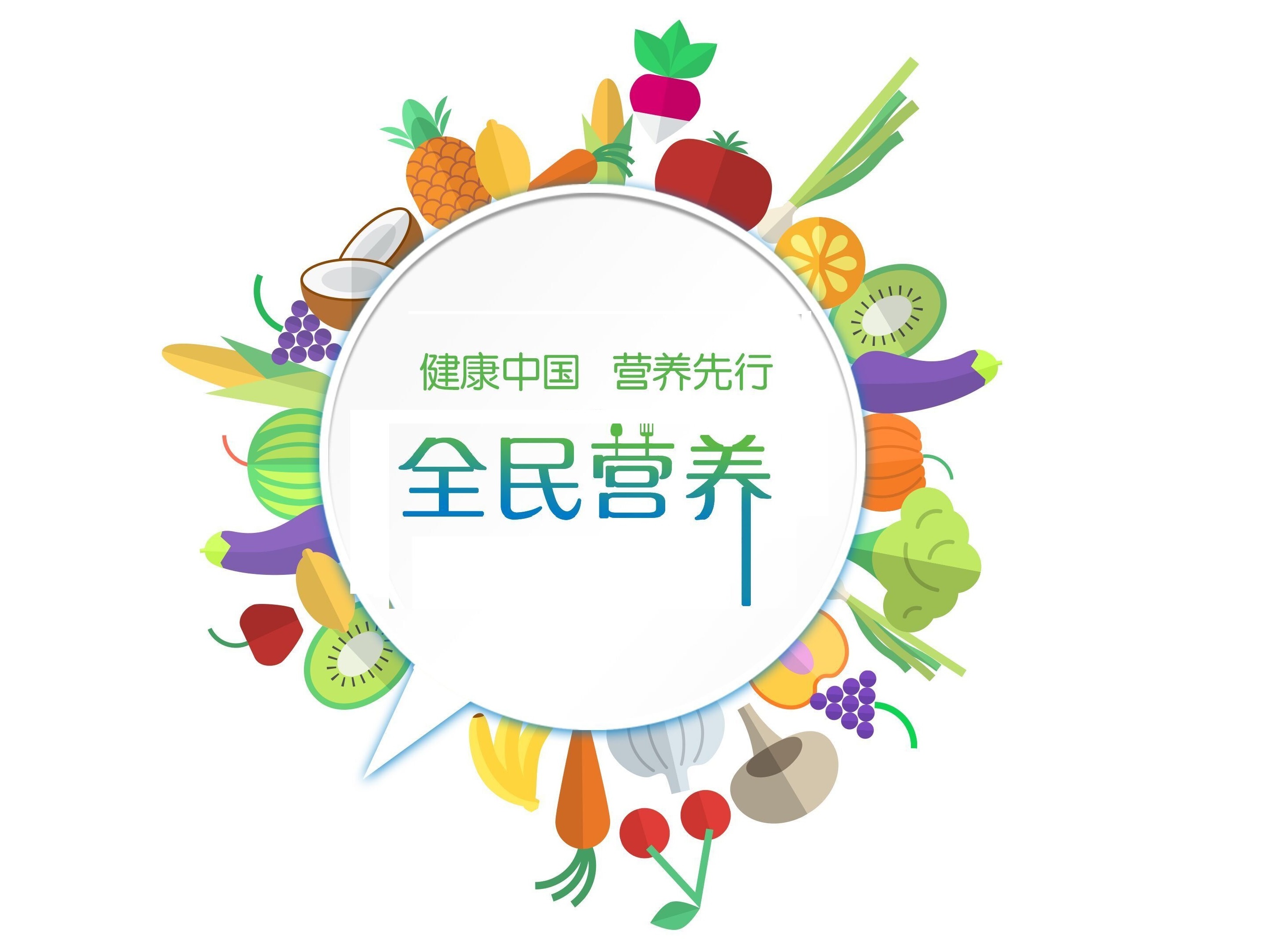 2021中国（深圳）国际营养健康及保健食品博览会