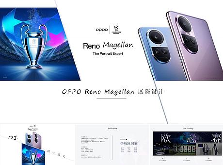 OPPO 欧冠主题店内展陈设计方案