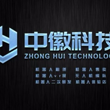 杭州中徽机器人科技有限公司