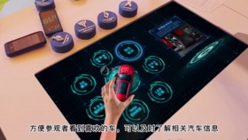 车展品牌宣传互动装置丨汽车单屏互动识别桌