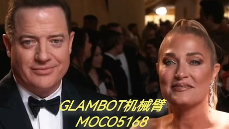 格莱美慢镜头神器：GLAMBOT机械臂解锁慢镜头拍照新体验 