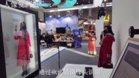首届中国（武汉）文化旅游博览会-人像复刻机＆AI油画变脸互动
