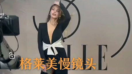 Glambot高速摄影机器人格莱美慢镜头互动拍摄