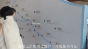 新华报业中国大运河讲堂触摸墙