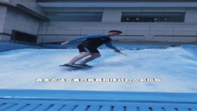 有趣又刺激｜滑板冲浪水上冲浪