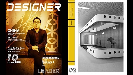 张晓光幼儿园国际设计事务所2020年第一期设计杂志即将上线！