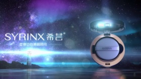 希芸 SYRINX 美妆气垫新品发布创意视频