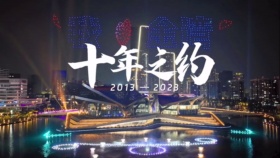 珠海金湾艺术中心启幕仪式500架无人机表演