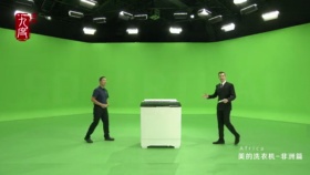 九度虚拟科技：虚拟AR直播之美的洗衣机