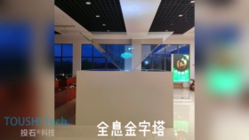 江苏农林职业技术学院江苏茶博园展厅