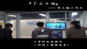 潜水艇 体感互动游戏软件 AR大屏娱乐体验馆展厅商超 租赁
