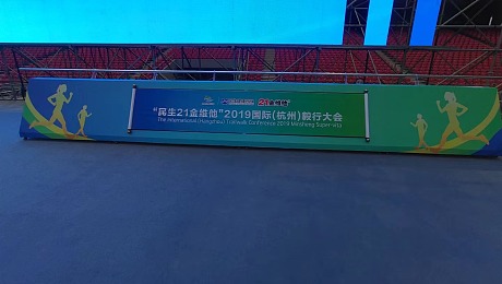 推杆画轴启动道具 专注杭州地区活动启动仪式开工 开业