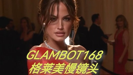 GLAMBOT机械臂：格莱美慢镜头拍照互动神器  