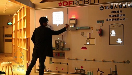 【唛丁科技】互动装置案例 展厅互动墙 投影互动墙 实物互动墙