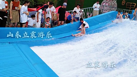 立震水上冲浪设备地产大型暖场活动模拟滑板冲浪出租出售