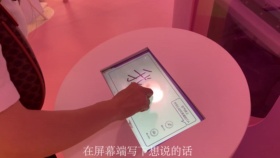  2021元祖食品七夕气球写字互动装置