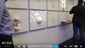【唛丁科技】（新玩法）触摸互动投影多媒体暖场道具美陈装饰墙