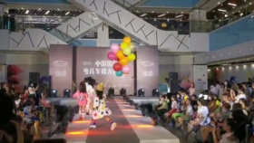 2021中国国际少儿车模大赛