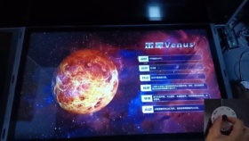 八大行星互动桌高级版